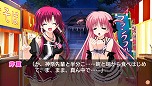 画像ギャラリー No.017のサムネイル画像 / 「あまつみそらに！ 雲のはたてに」2012年2月16日発売。ゲームの概要とショップ別特典のイラストもチェック