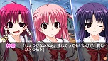 画像ギャラリー No.018のサムネイル画像 / 「あまつみそらに！ 雲のはたてに」2012年2月16日発売。ゲームの概要とショップ別特典のイラストもチェック