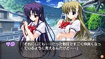 画像ギャラリー No.019のサムネイル画像 / 「あまつみそらに！ 雲のはたてに」2012年2月16日発売。ゲームの概要とショップ別特典のイラストもチェック