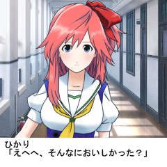 画像ギャラリー No.021のサムネイル画像 / 新作アドベンチャー「code_18」の発売日が9月29日に決定。サイバーフロントからXbox 360/PSP向けにリリース予定