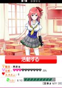 画像ギャラリー No.002のサムネイル画像 / 発売前に体験しよう。「code_18」のケータイ版がモバゲーで配信開始