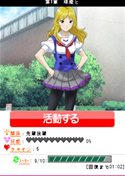 画像ギャラリー No.003のサムネイル画像 / 発売前に体験しよう。「code_18」のケータイ版がモバゲーで配信開始
