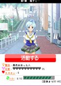 画像ギャラリー No.004のサムネイル画像 / 発売前に体験しよう。「code_18」のケータイ版がモバゲーで配信開始
