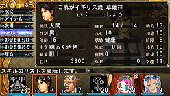 画像ギャラリー No.004のサムネイル画像 / 2011年春発売のPSP用ダンジョンRPG「エルミナージュIII 〜暗黒の使徒と太陽の宮殿〜」，発売決定を記念して10体分のキャラクターデザインが募集に