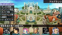 画像ギャラリー No.006のサムネイル画像 / 2011年春発売のPSP用ダンジョンRPG「エルミナージュIII 〜暗黒の使徒と太陽の宮殿〜」，発売決定を記念して10体分のキャラクターデザインが募集に