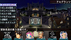 画像ギャラリー No.007のサムネイル画像 / 2011年春発売のPSP用ダンジョンRPG「エルミナージュIII 〜暗黒の使徒と太陽の宮殿〜」，発売決定を記念して10体分のキャラクターデザインが募集に