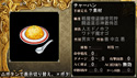 画像ギャラリー No.019のサムネイル画像 / 6月30日発売のPSP「エルミナージュIII 〜暗黒の使徒と太陽の宮殿〜」に追加された新要素を紹介しよう