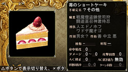 画像ギャラリー No.021のサムネイル画像 / 6月30日発売のPSP「エルミナージュIII 〜暗黒の使徒と太陽の宮殿〜」に追加された新要素を紹介しよう