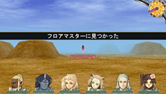 画像ギャラリー No.022のサムネイル画像 / 6月30日発売のPSP「エルミナージュIII 〜暗黒の使徒と太陽の宮殿〜」に追加された新要素を紹介しよう