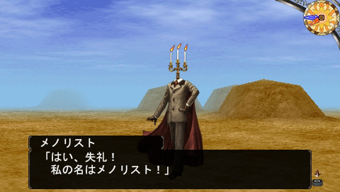 画像ギャラリー No.023のサムネイル画像 / 6月30日発売のPSP「エルミナージュIII 〜暗黒の使徒と太陽の宮殿〜」に追加された新要素を紹介しよう