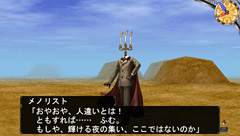 画像ギャラリー No.025のサムネイル画像 / 6月30日発売のPSP「エルミナージュIII 〜暗黒の使徒と太陽の宮殿〜」に追加された新要素を紹介しよう