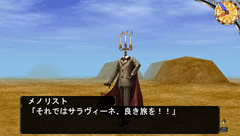 画像ギャラリー No.026のサムネイル画像 / 6月30日発売のPSP「エルミナージュIII 〜暗黒の使徒と太陽の宮殿〜」に追加された新要素を紹介しよう