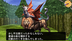 画像ギャラリー No.027のサムネイル画像 / 6月30日発売のPSP「エルミナージュIII 〜暗黒の使徒と太陽の宮殿〜」に追加された新要素を紹介しよう