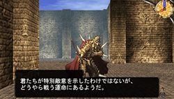 画像ギャラリー No.034のサムネイル画像 / 6月30日発売のPSP「エルミナージュIII 〜暗黒の使徒と太陽の宮殿〜」に追加された新要素を紹介しよう