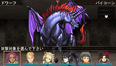 画像ギャラリー No.036のサムネイル画像 / 6月30日発売のPSP「エルミナージュIII 〜暗黒の使徒と太陽の宮殿〜」に追加された新要素を紹介しよう