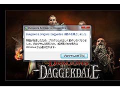 画像ギャラリー No.003のサムネイル画像 / 今週の「海外ゲーム四天王」が紹介する「Dungeons & Dragons: Daggerdale」は，D&Dの世界観を使ってハックしたりスラッシュしたりするアクションRPGだ