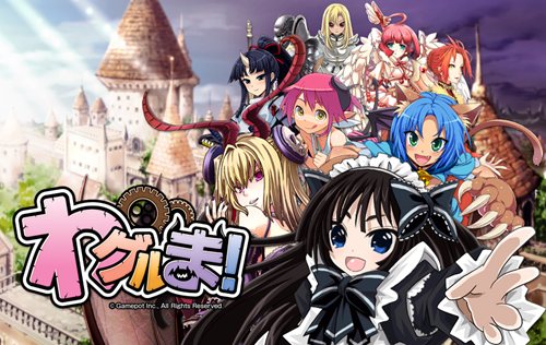 画像ギャラリー No.028のサムネイル画像 / ゲームポットのソーシャルゲーム「わグルま!」リリム役の声優，藤田 咲さん＆プロデューサー 門田次弘氏インタビュー 