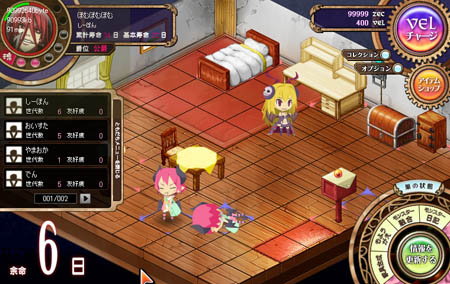 画像ギャラリー No.029のサムネイル画像 / ゲームポットのソーシャルゲーム「わグルま!」リリム役の声優，藤田 咲さん＆プロデューサー 門田次弘氏インタビュー 