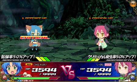 画像ギャラリー No.030のサムネイル画像 / ゲームポットのソーシャルゲーム「わグルま!」リリム役の声優，藤田 咲さん＆プロデューサー 門田次弘氏インタビュー 
