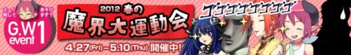 画像ギャラリー No.007のサムネイル画像 / 「わグルま!」に大阪弁の新キャラクター「メリジム」登場。記念キャンペーンも