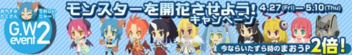 画像ギャラリー No.008のサムネイル画像 / 「わグルま!」に大阪弁の新キャラクター「メリジム」登場。記念キャンペーンも