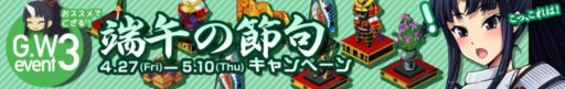 画像ギャラリー No.009のサムネイル画像 / 「わグルま!」に大阪弁の新キャラクター「メリジム」登場。記念キャンペーンも