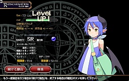 画像ギャラリー No.006のサムネイル画像 / 「わグルま！」，モンスター同士を融合させて強化する新機能を実装