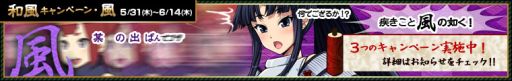 画像ギャラリー No.001のサムネイル画像 / 「わグルま！」速度に特化した17人目のキャラクター「ニンジャ」を実装