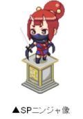画像ギャラリー No.005のサムネイル画像 / 「わグルま！」速度に特化した17人目のキャラクター「ニンジャ」を実装