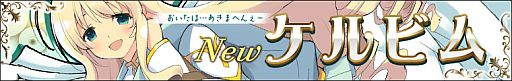 画像ギャラリー No.007のサムネイル画像 / 「わグルま!」チーム対抗戦「魔界水泳大会」が開催。レアモンスターも追加