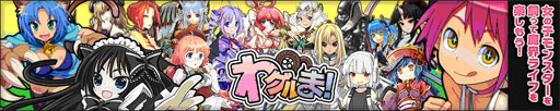 画像ギャラリー No.001のサムネイル画像 / 「REALWORLD」,サイト内通貨「R」の購入キャンペーンを9月27日にスタート