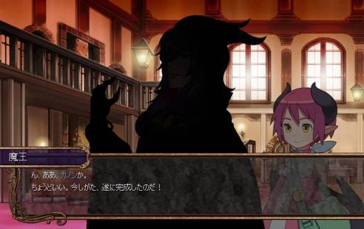 画像ギャラリー No.005のサムネイル画像 / 「わグルま!」のチュートリアルがフルボイス化。魔王役は大塚芳忠さん