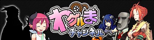 画像ギャラリー No.003のサムネイル画像 / 「わグルま!」新キャラを追加。歌が好きな狐耳のおてんば娘「ヨウコ」が登場