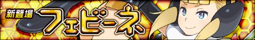 画像ギャラリー No.004のサムネイル画像 / 「わグルま!」新キャラを追加。女王蜂を目指す女の子「フェビーネ」が登場