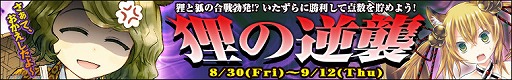 画像ギャラリー No.003のサムネイル画像 / 「わグルま!」,新モンスターとして獣人族「フウリ」(CV:山本希望)が登場