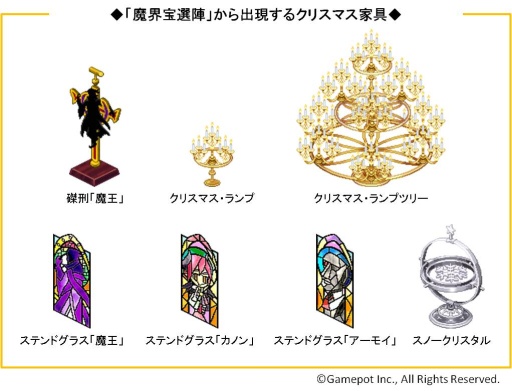 画像ギャラリー No.003のサムネイル画像 / 「わグルま!」“大きなクリスマスツリー”などクリスマス家具が期間限定で登場