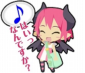 画像ギャラリー No.002のサムネイル画像 / 「わグルま」シリーズのキャラクター「リリム」がLINEスタンプに登場