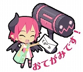 画像ギャラリー No.003のサムネイル画像 / 「わグルま」シリーズのキャラクター「リリム」がLINEスタンプに登場