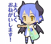 画像ギャラリー No.005のサムネイル画像 / 「わグルま」シリーズのキャラクター「リリム」がLINEスタンプに登場