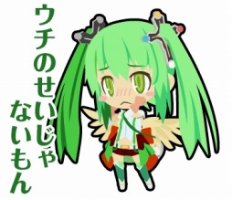 画像ギャラリー No.010のサムネイル画像 / 「わグルま」シリーズのキャラクターがLINEのクリエイターズスタンプで登場