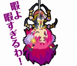 画像ギャラリー No.001のサムネイル画像 / 「わグルま」シリーズから新たに「ヴァ―チェ」など4種類のLINEスタンプが登場