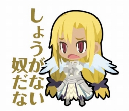 画像ギャラリー No.007のサムネイル画像 / 「わグルま」シリーズから新たに「ヴァ―チェ」など4種類のLINEスタンプが登場