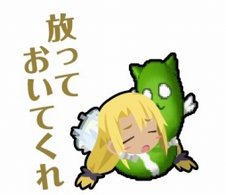 画像ギャラリー No.008のサムネイル画像 / 「わグルま」シリーズから新たに「ヴァ―チェ」など4種類のLINEスタンプが登場