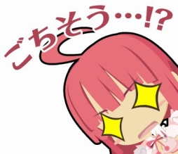画像ギャラリー No.014のサムネイル画像 / 「わグルま」シリーズから新たに「ヴァ―チェ」など4種類のLINEスタンプが登場