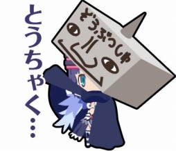 画像ギャラリー No.015のサムネイル画像 / 「わグルま」シリーズから新たに「ヴァ―チェ」など4種類のLINEスタンプが登場