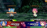わグルま！