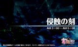 わグルま！