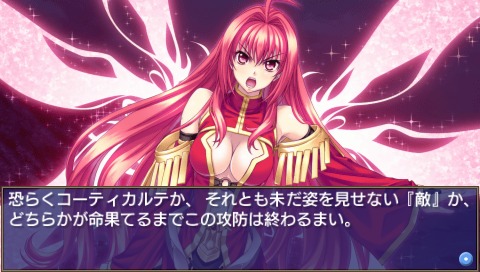 画像ギャラリー No.016のサムネイル画像 / プロトタイプ，人気デジタルノベルシリーズ最新作「神曲奏界ポリフォニカ アフタースクール」のPSP版を2月17日に発売