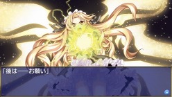 画像ギャラリー No.019のサムネイル画像 / プロトタイプ，人気デジタルノベルシリーズ最新作「神曲奏界ポリフォニカ アフタースクール」のPSP版を2月17日に発売