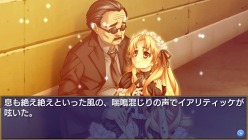 画像ギャラリー No.020のサムネイル画像 / プロトタイプ，人気デジタルノベルシリーズ最新作「神曲奏界ポリフォニカ アフタースクール」のPSP版を2月17日に発売